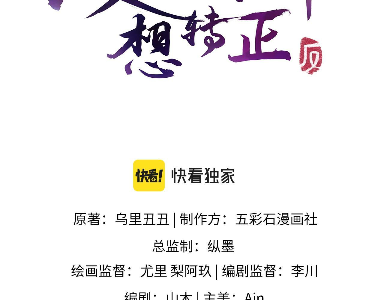第65话 太后的计谋2