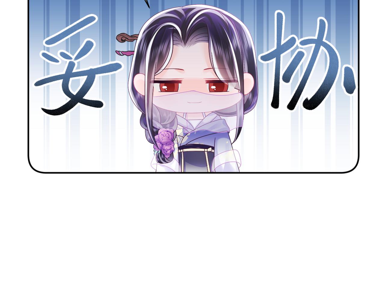 第43话 共处一室45