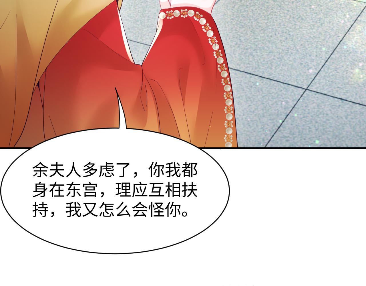 第12话 初级任务完成9