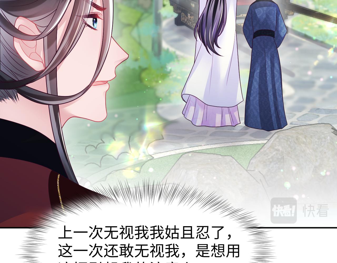 第5话 小说女主被穿书70