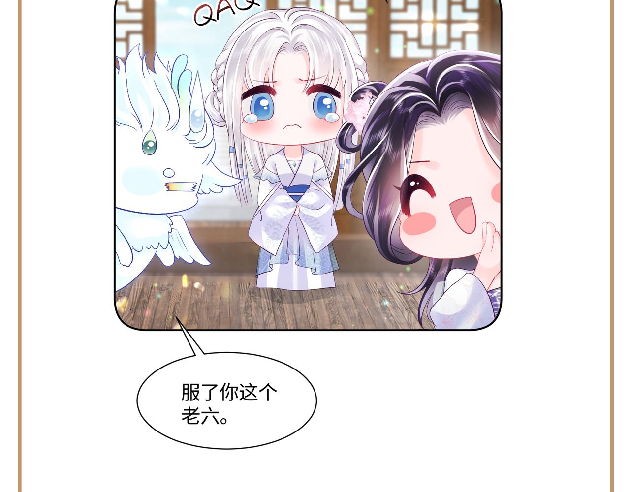 第39话 小惩罚85