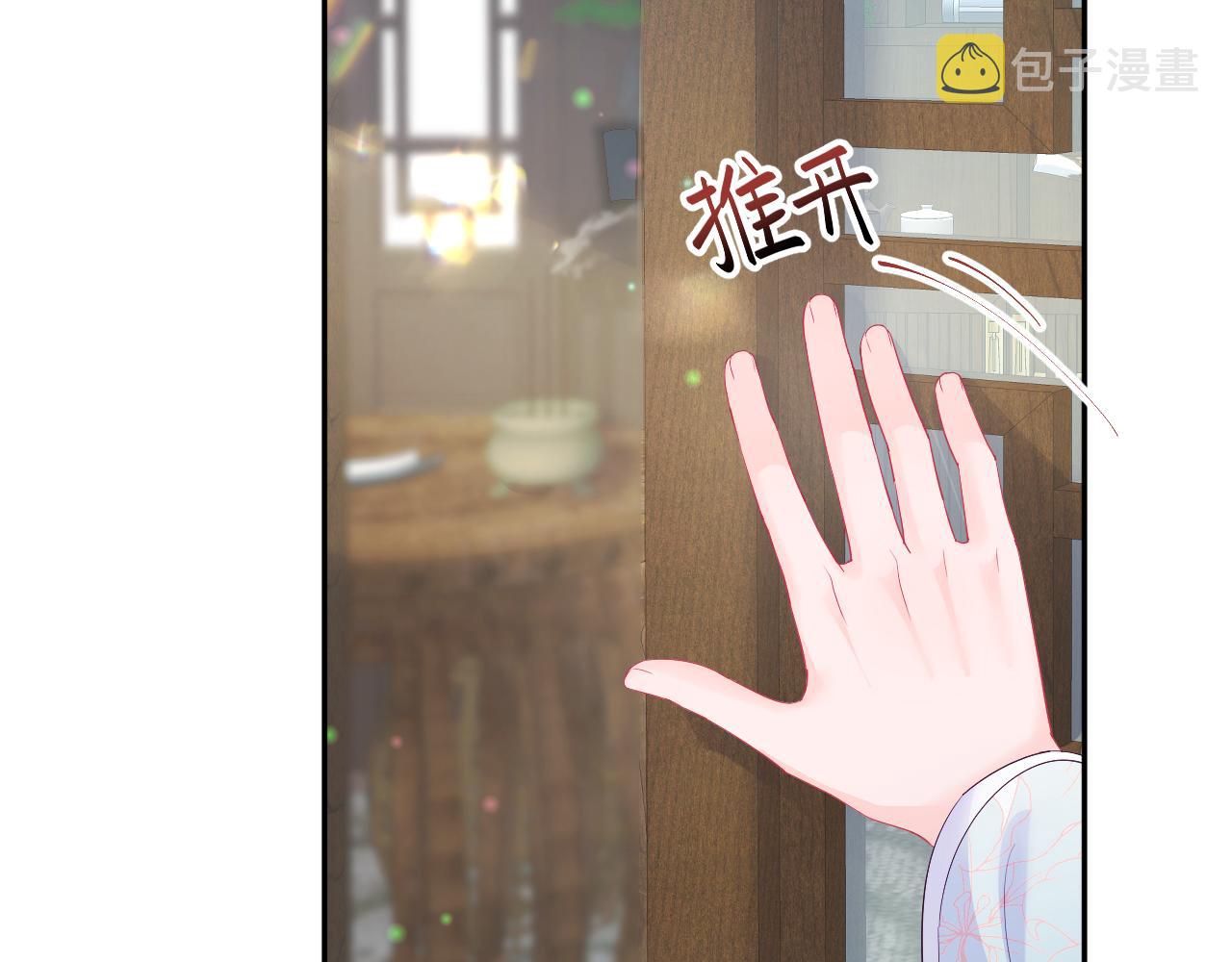 第30话 撩人的惩罚113