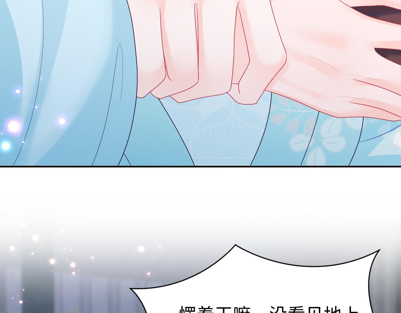 第36话 国师府里泡温泉88