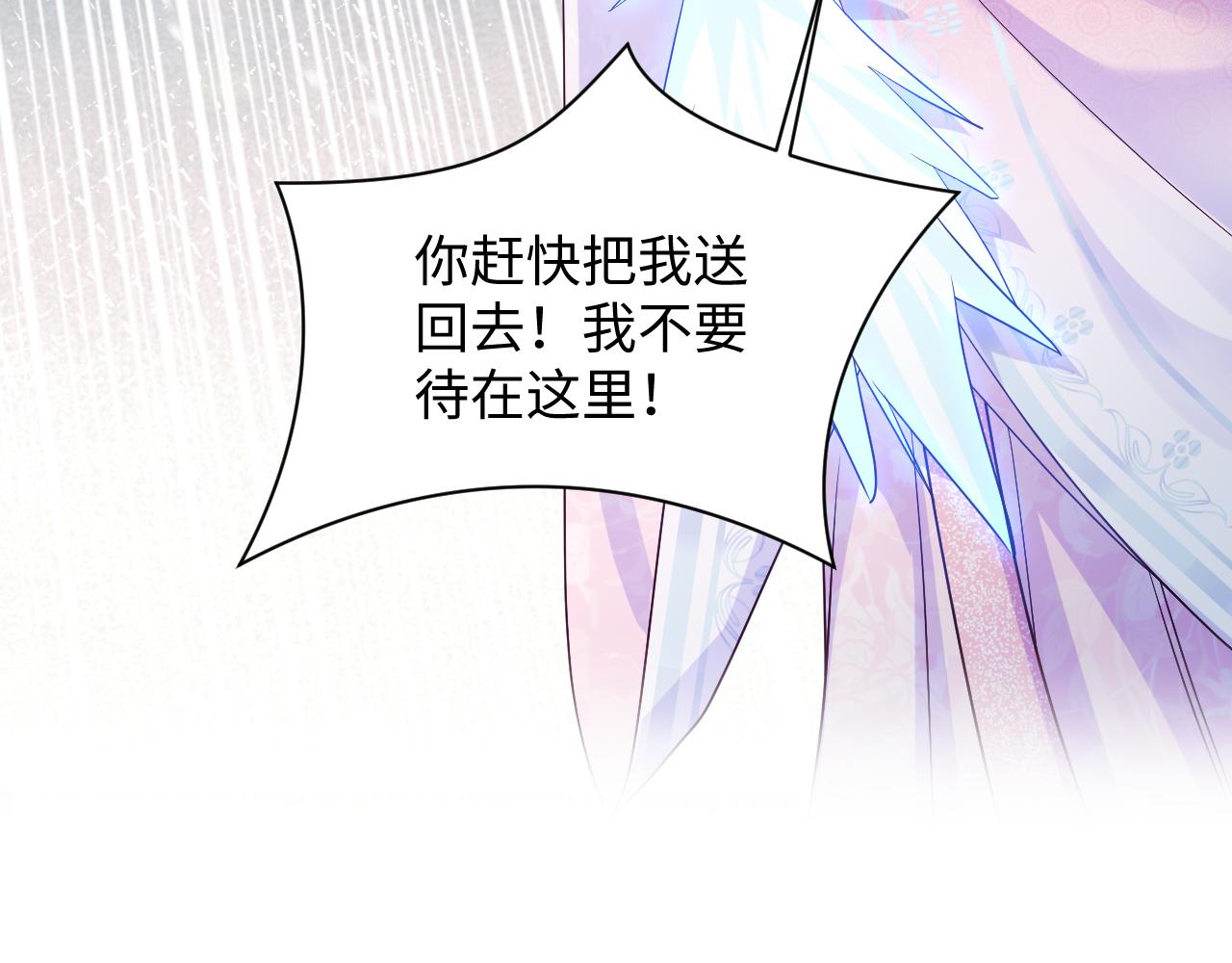 第1话 穿书成恶毒女配61