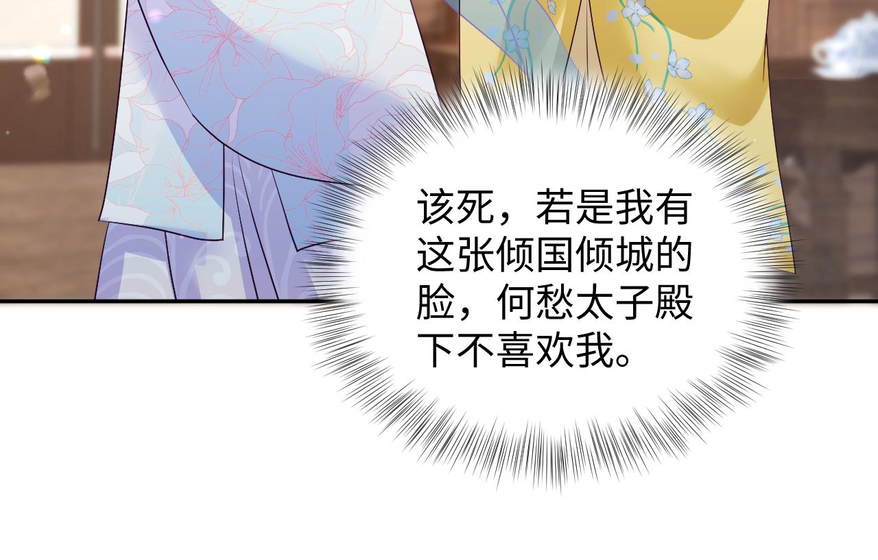 第31话 穿越者的对决27