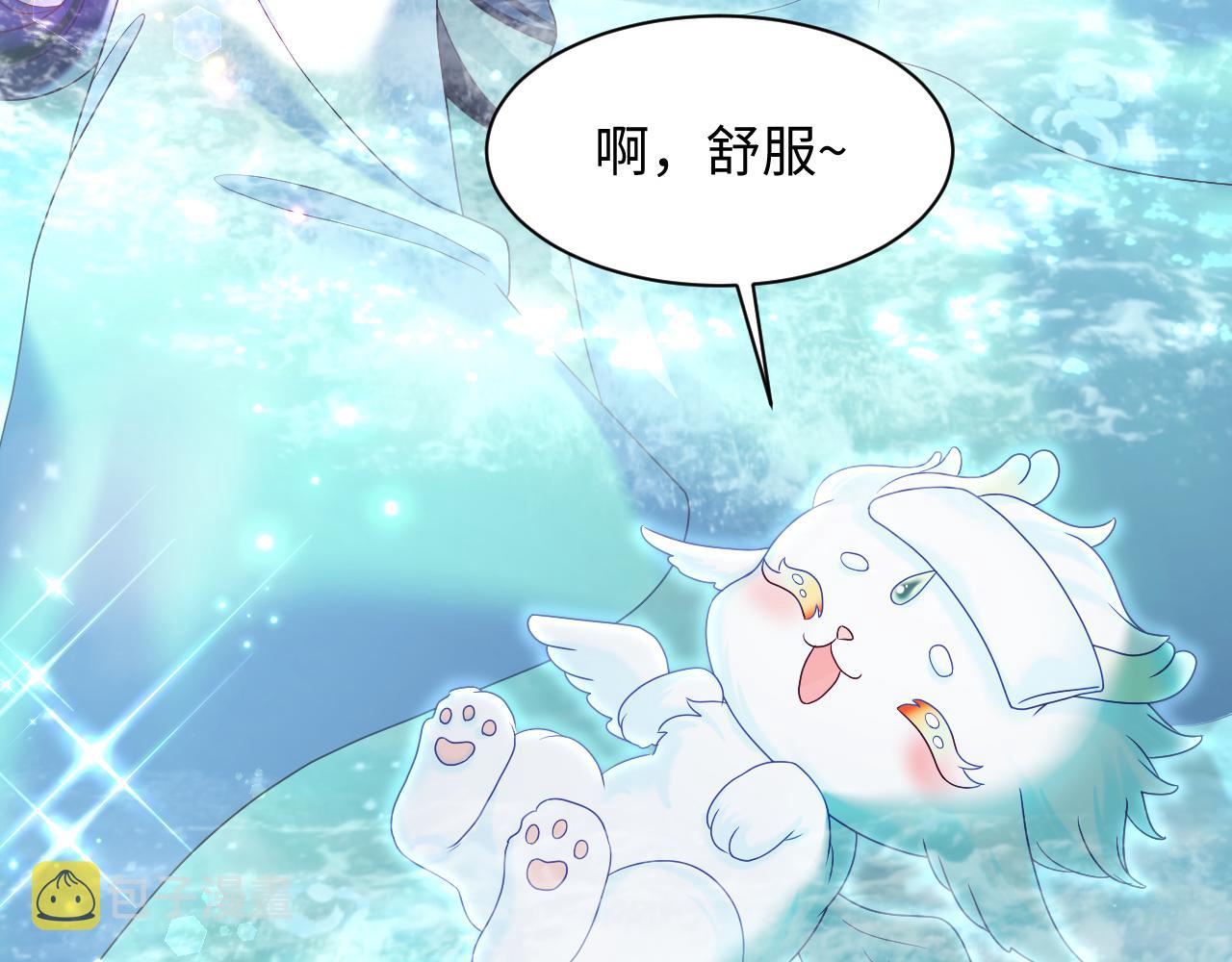 第36话 国师府里泡温泉58