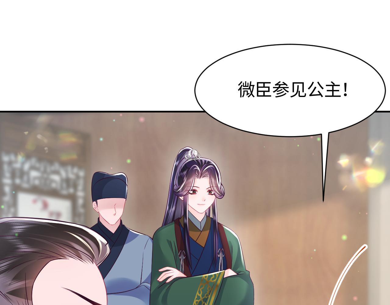 第17话 “反贪”任务63