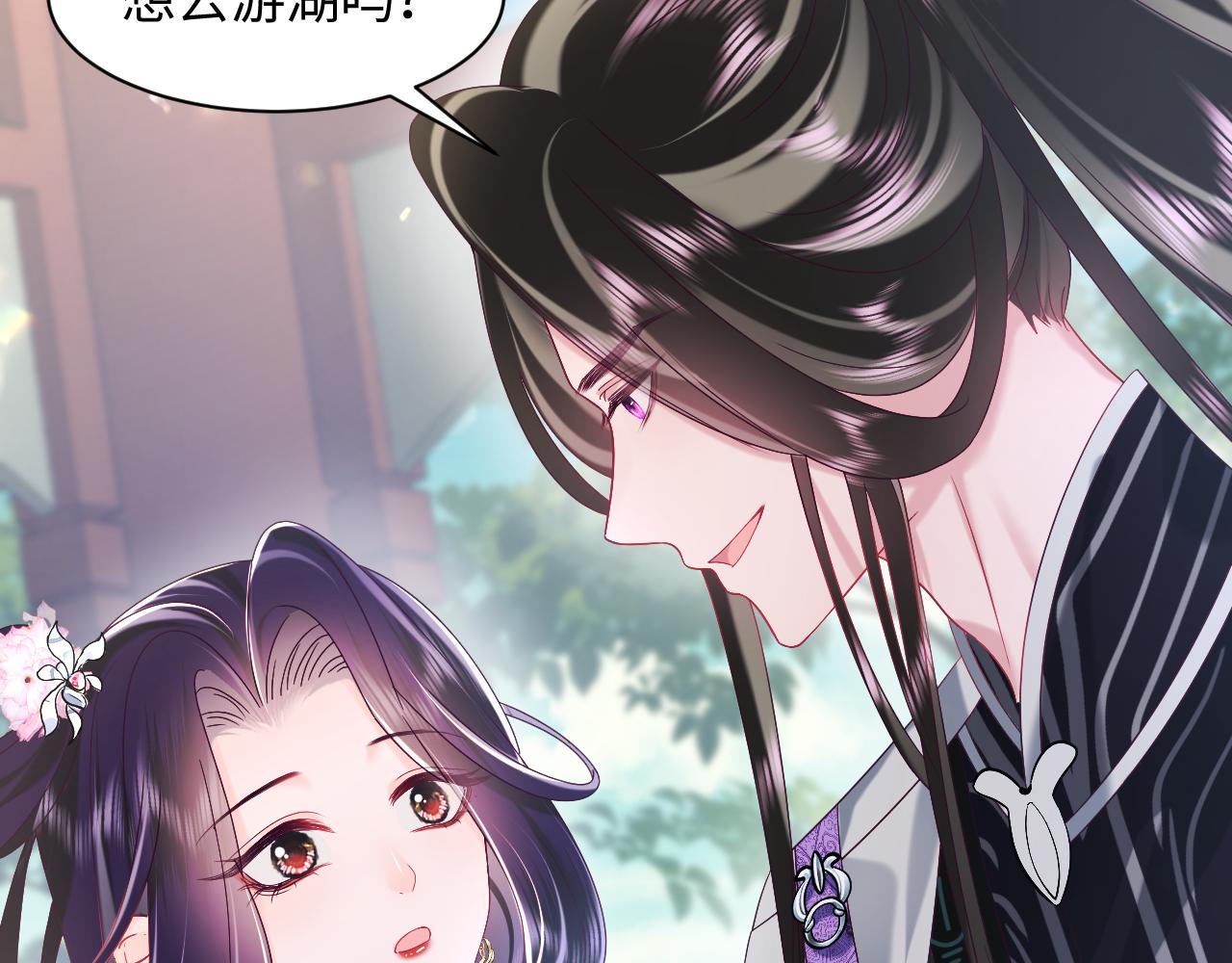 第48话 两情相悦19