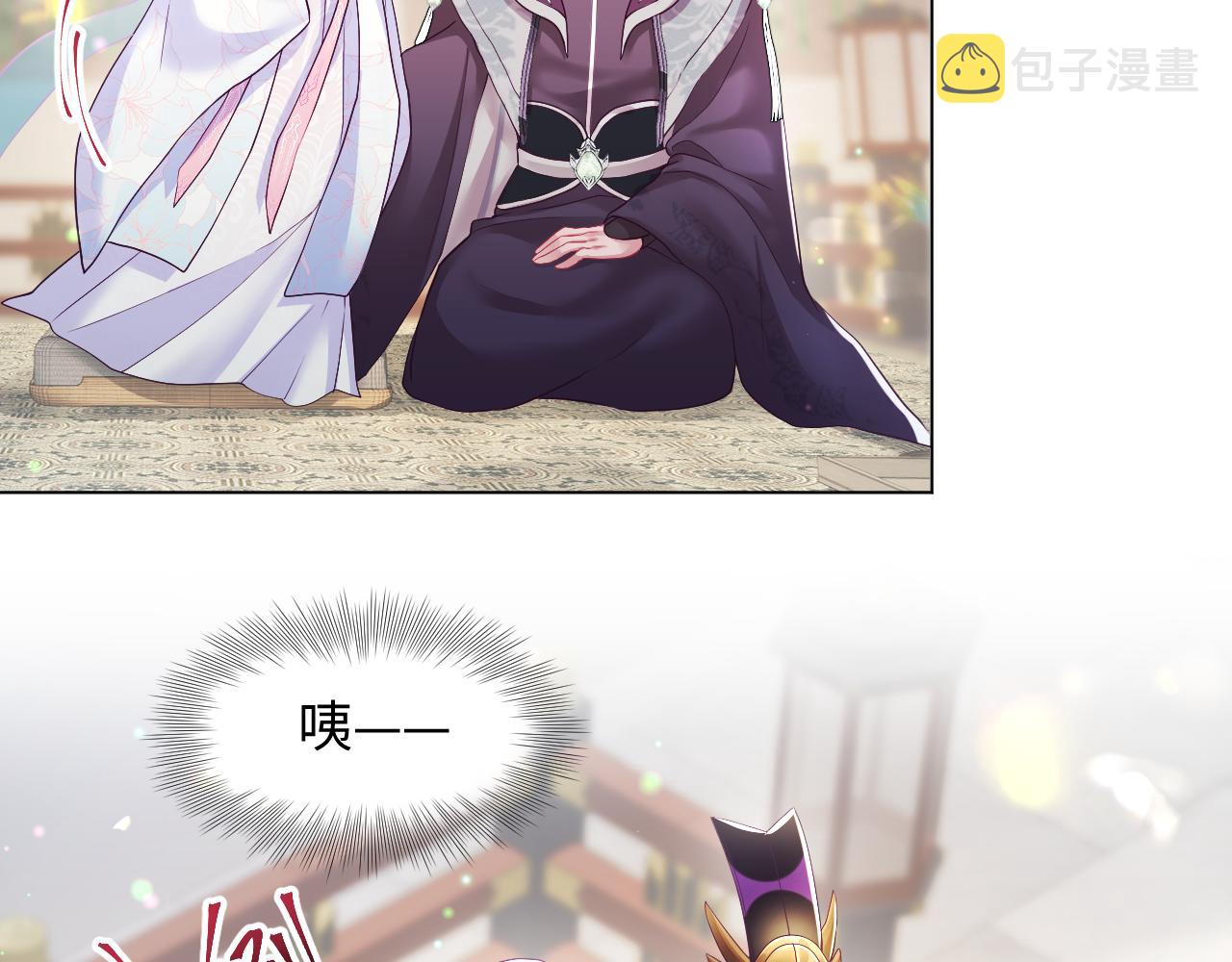 第19话 国师大人的察觉9