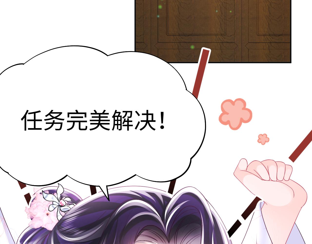 第31话 穿越者的对决67