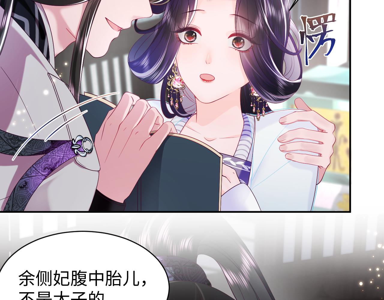 第39话 小惩罚7