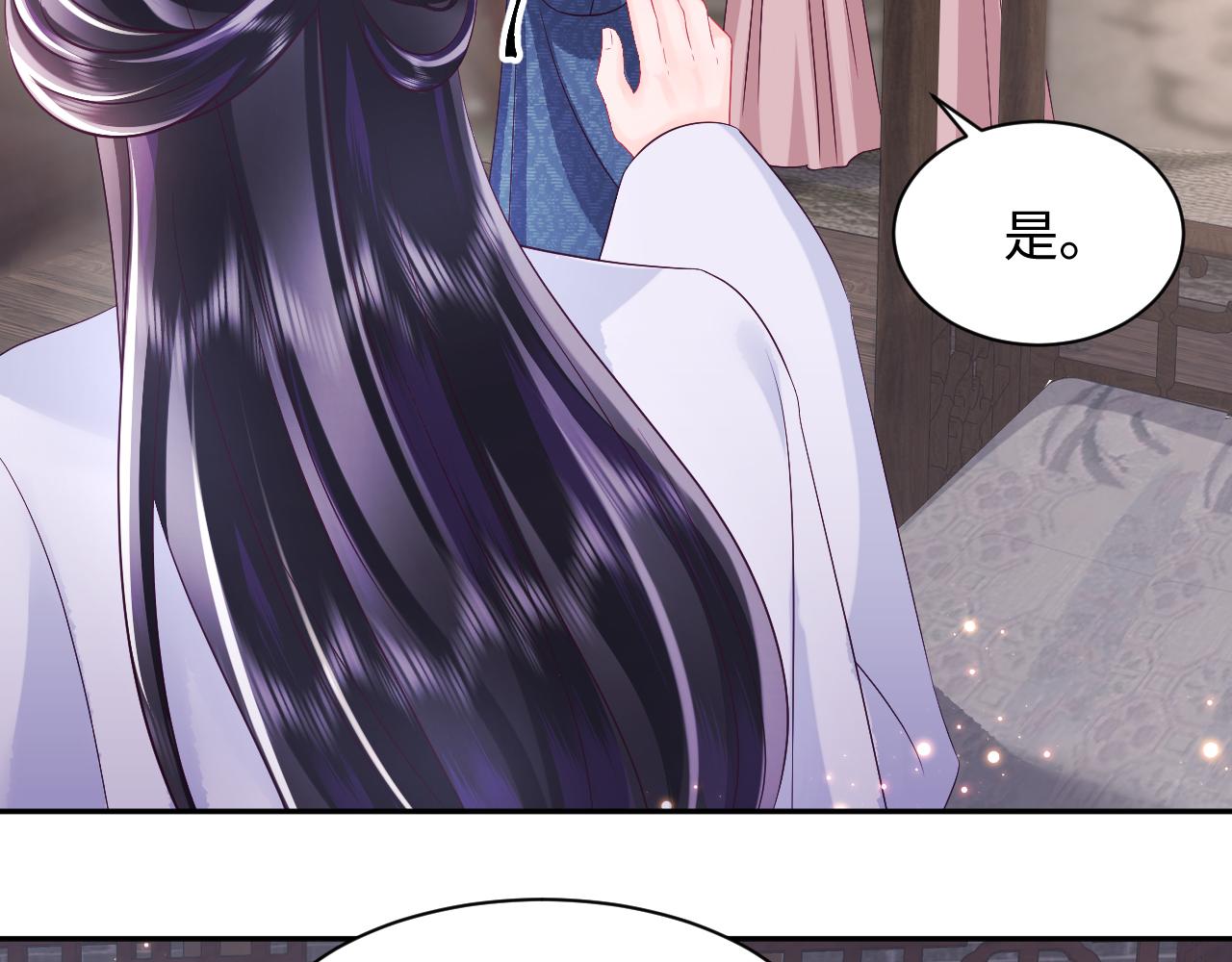 第35话 你的名字11
