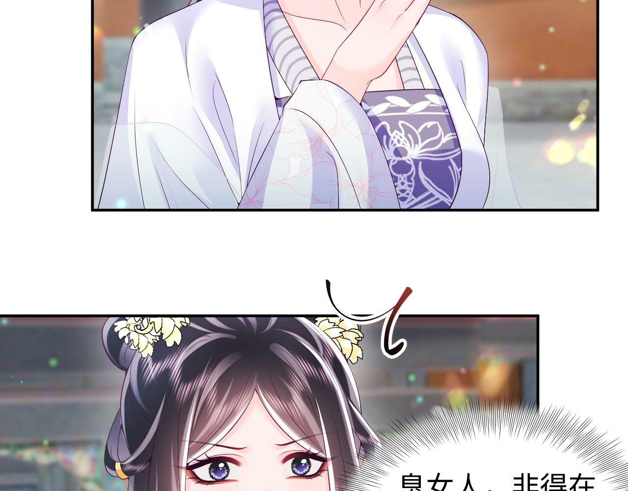 第59话 支线任务开启85