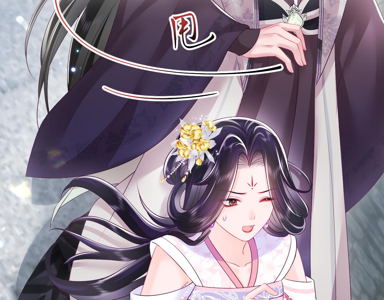 第15话  国师大人的报复？82