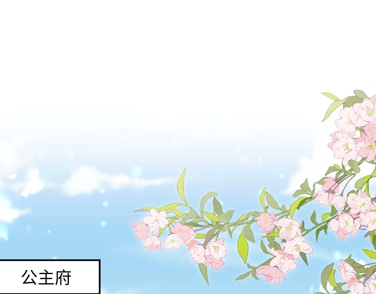 第68话 国师身上的bug23