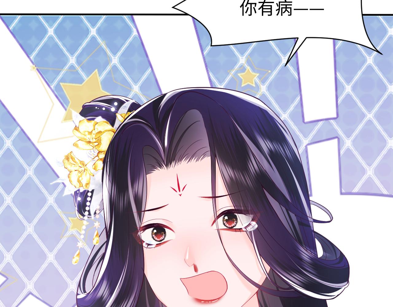 第16话 阴晴不定的国师大人51