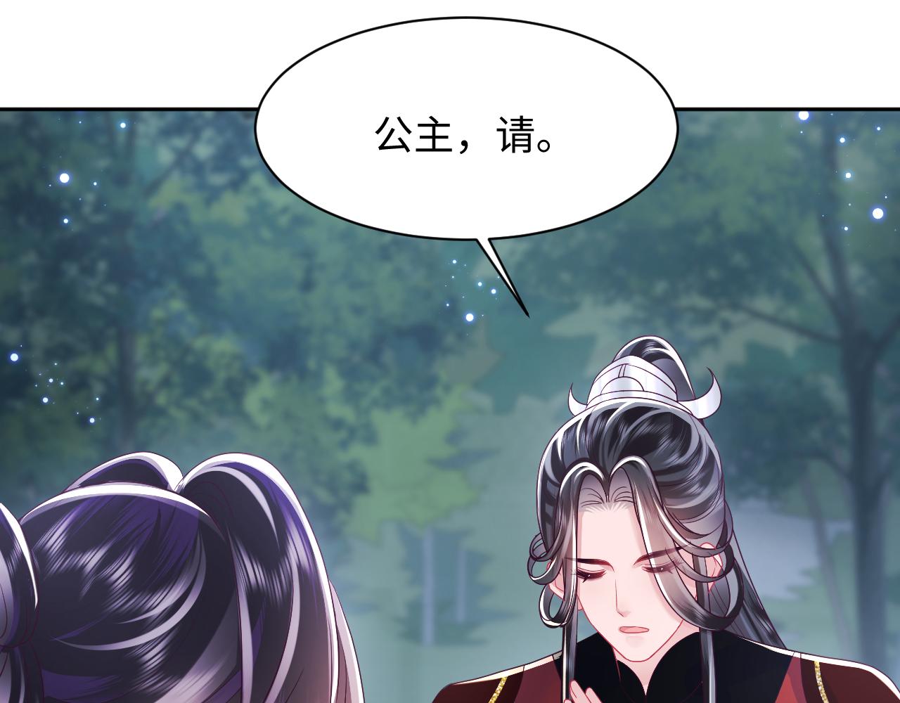 第23话 半夜遇见鬼93