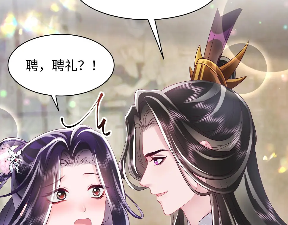 第58话 光芒闪耀的萧靖瑶98