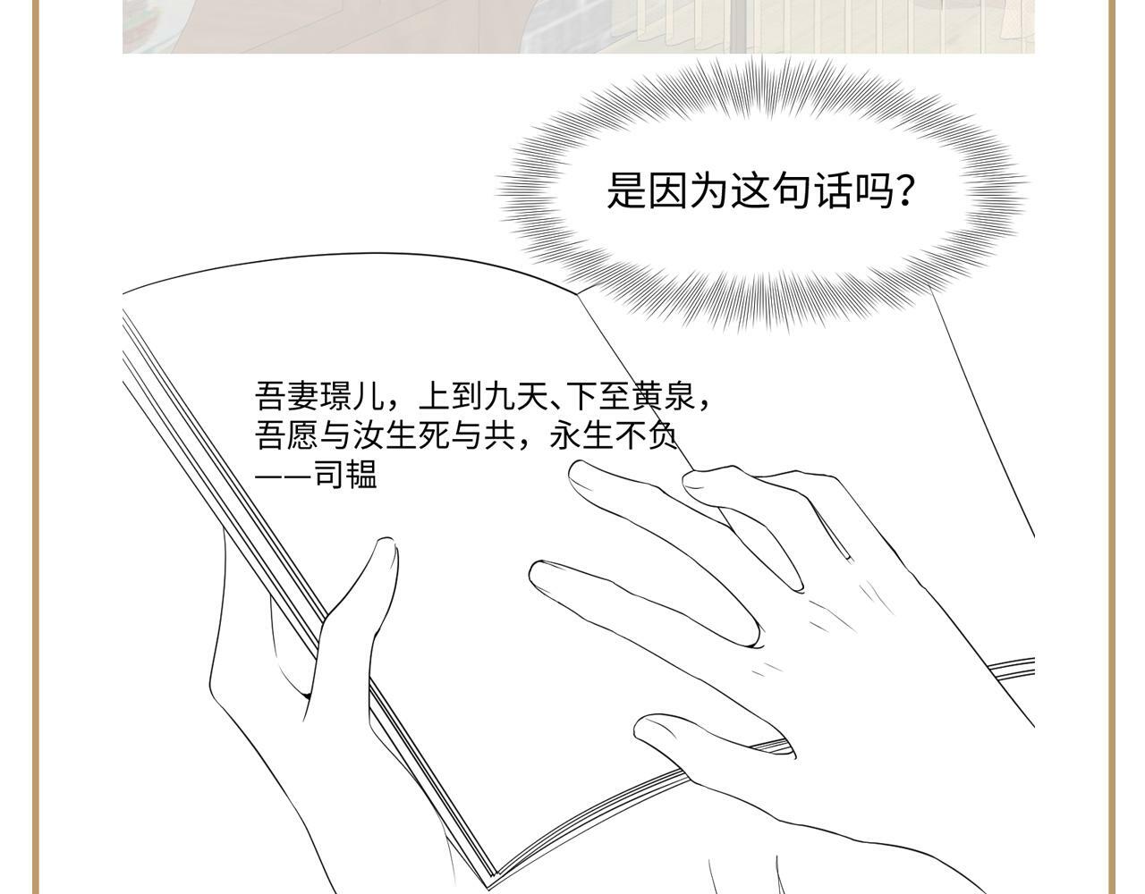 第59话 支线任务开启98