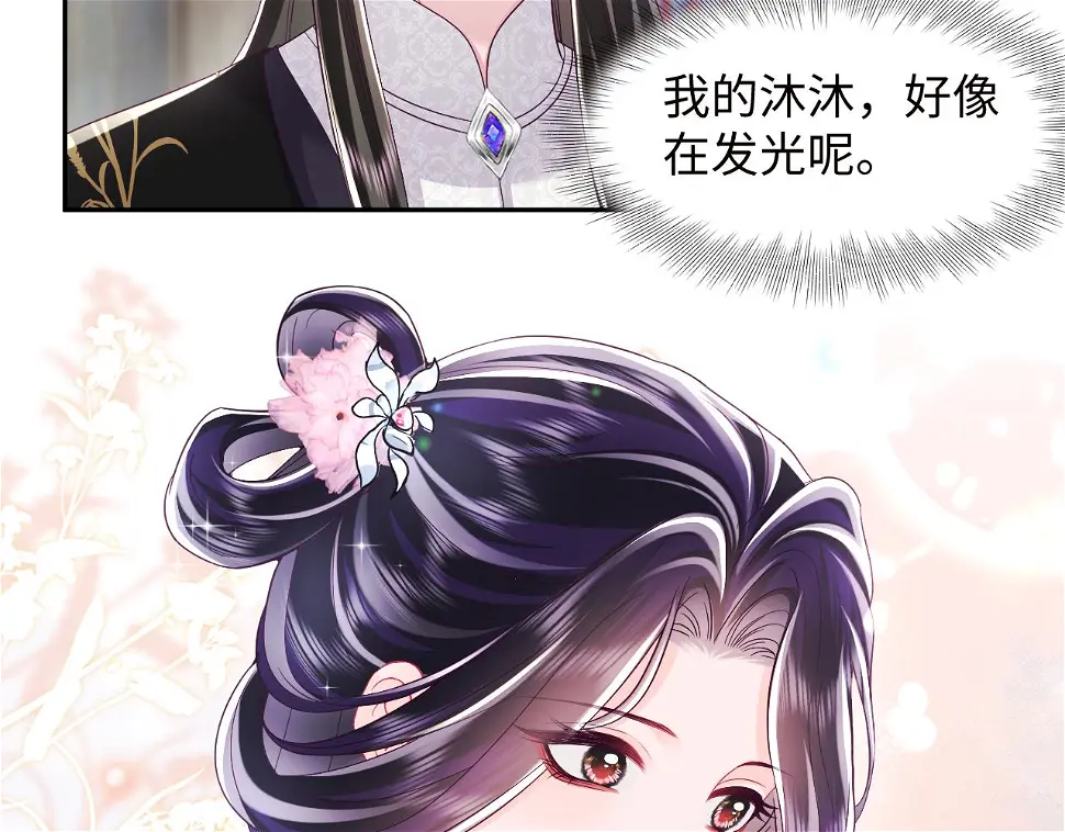 第58话 光芒闪耀的萧靖瑶22