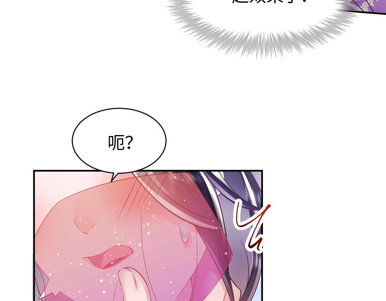 第9话 差点暴露？45