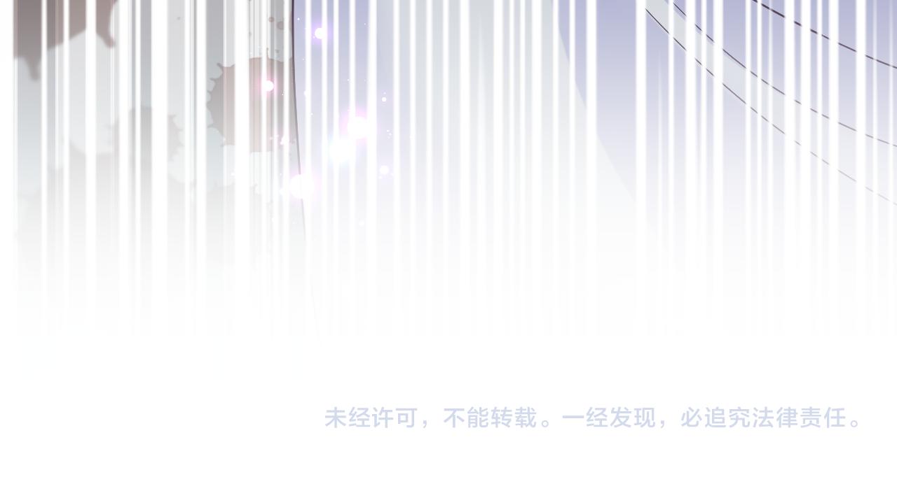 第36话 国师府里泡温泉125