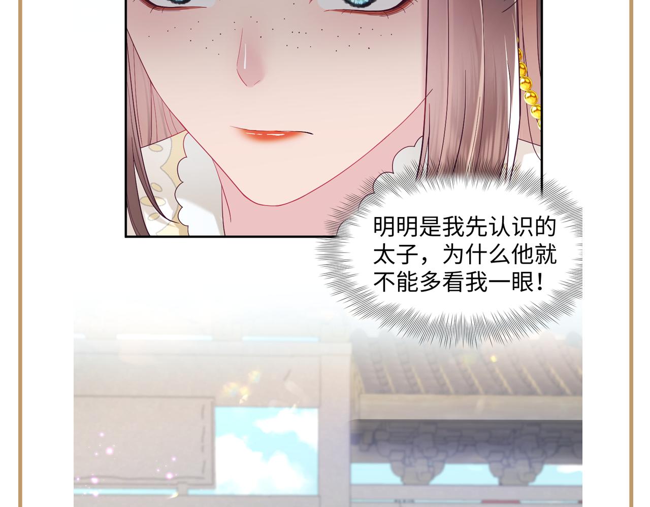 第31话 穿越者的对决85
