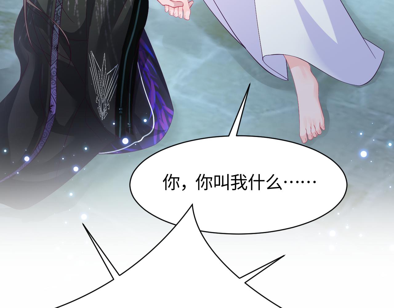 第37话 扭伤脚了52