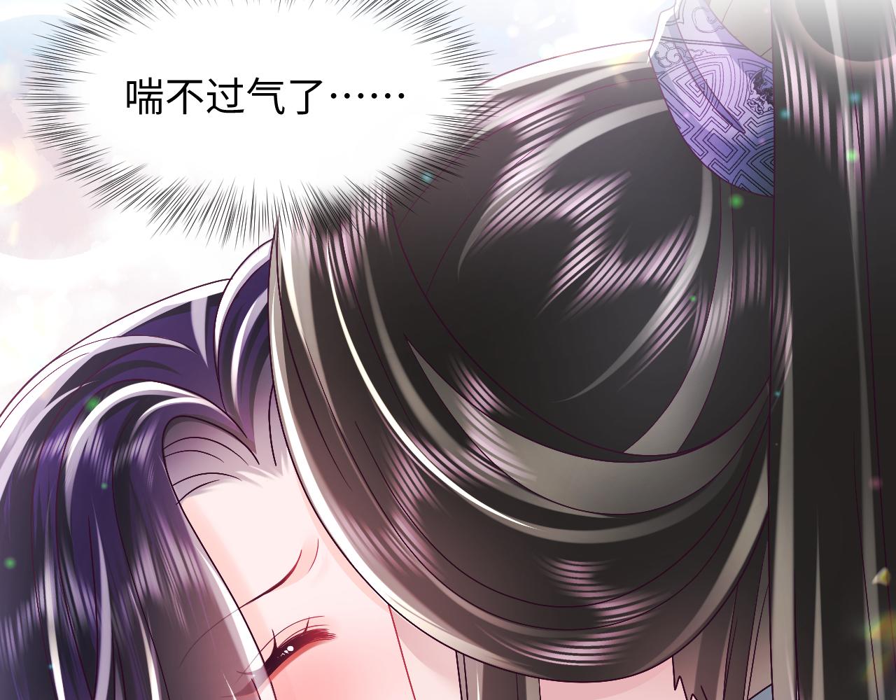 第48话 两情相悦47