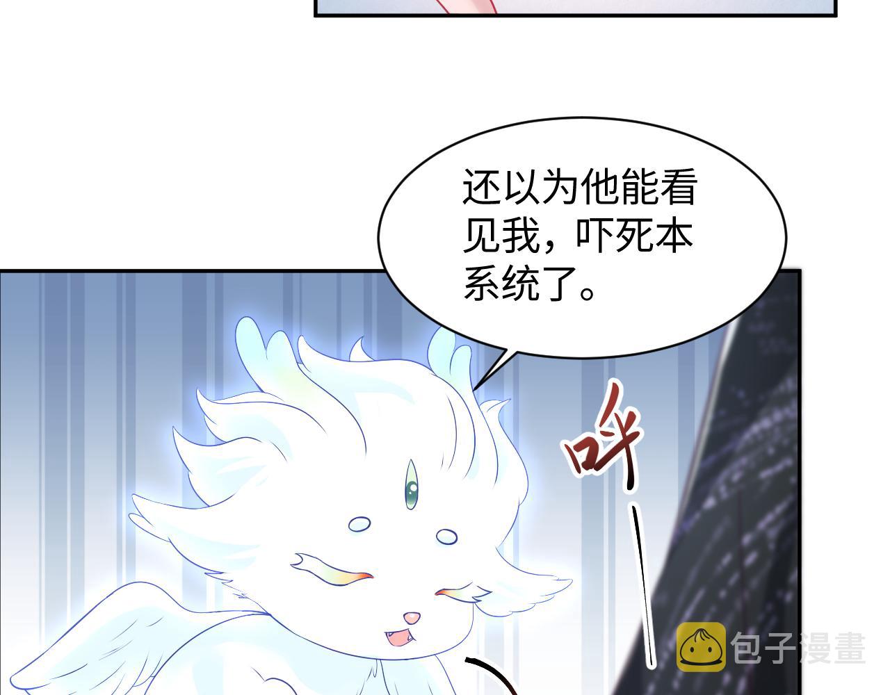 第34话 比武招亲8