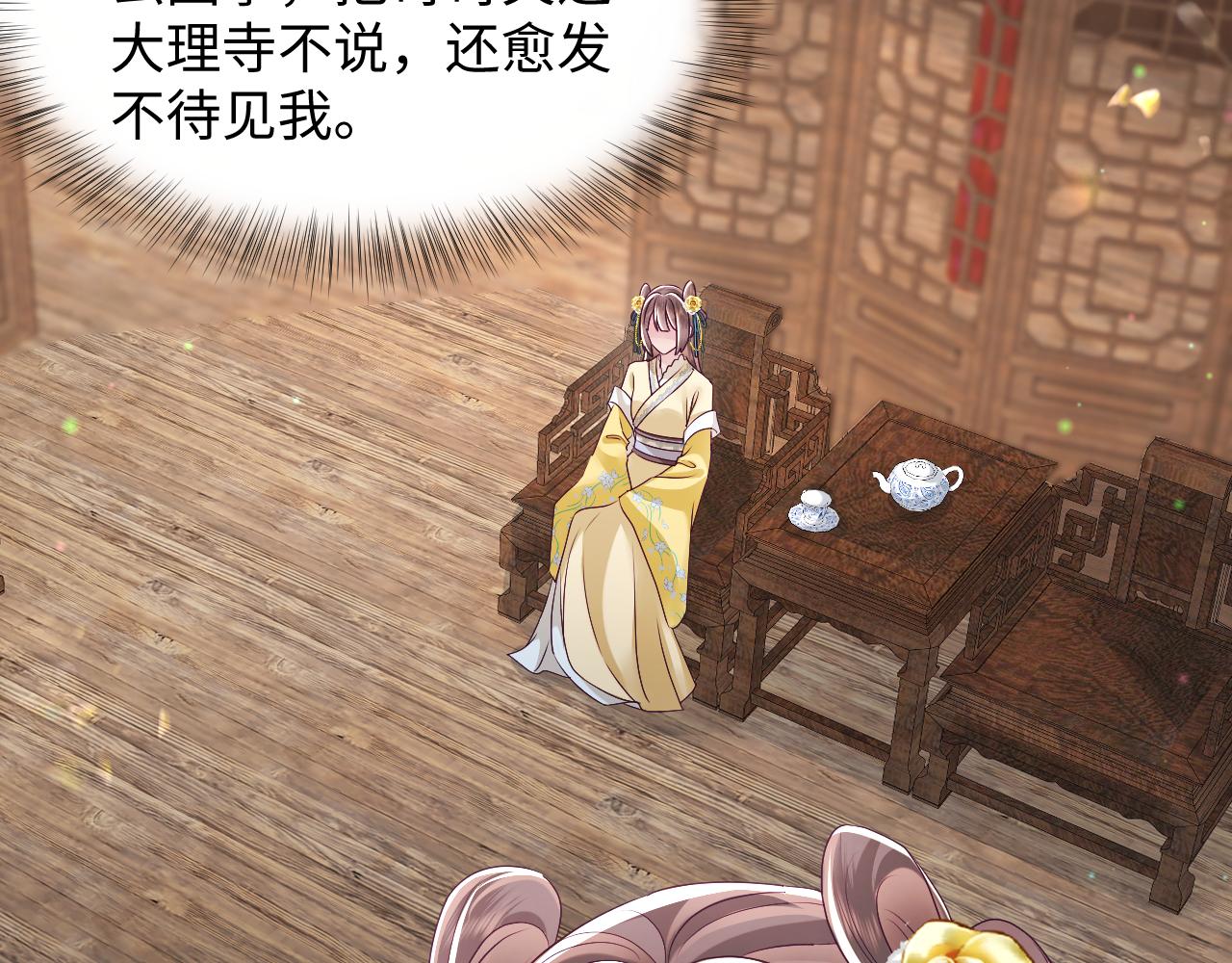 第31话 穿越者的对决19
