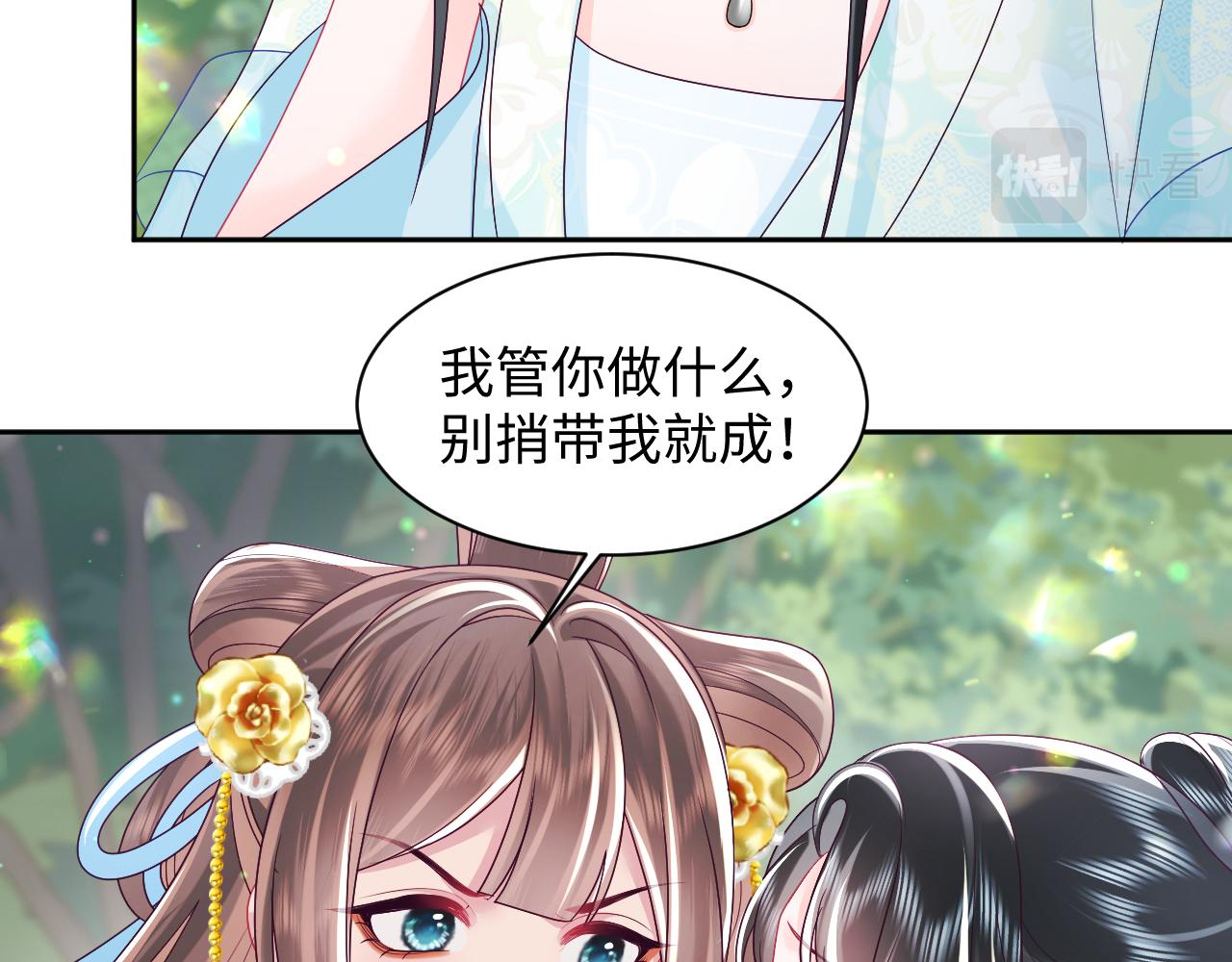 第33话 舞毕赐福46
