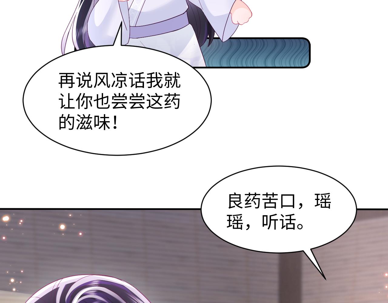 第35话 你的名字18