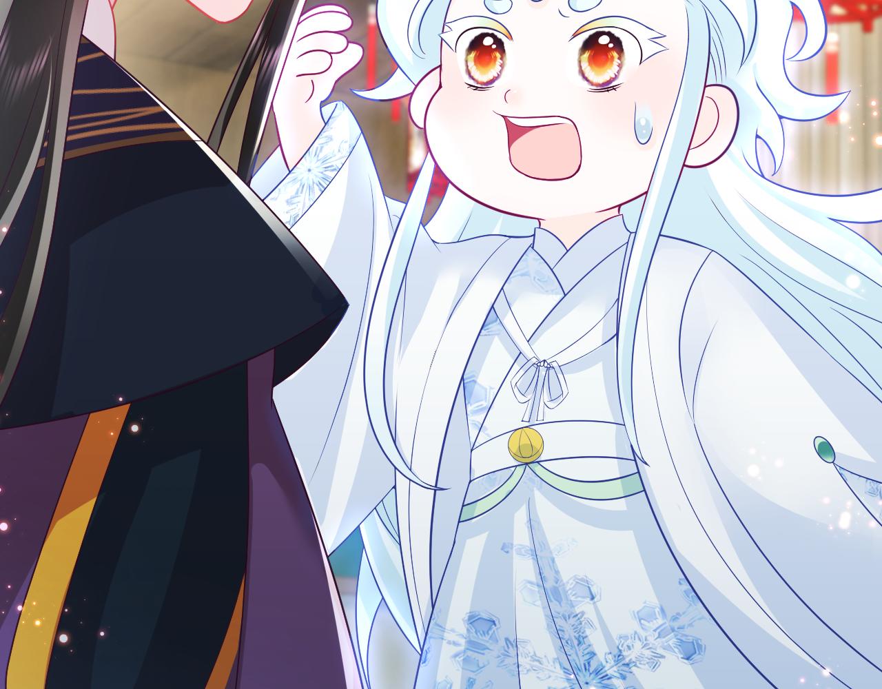 第10话 国师大人被吃豆腐？5