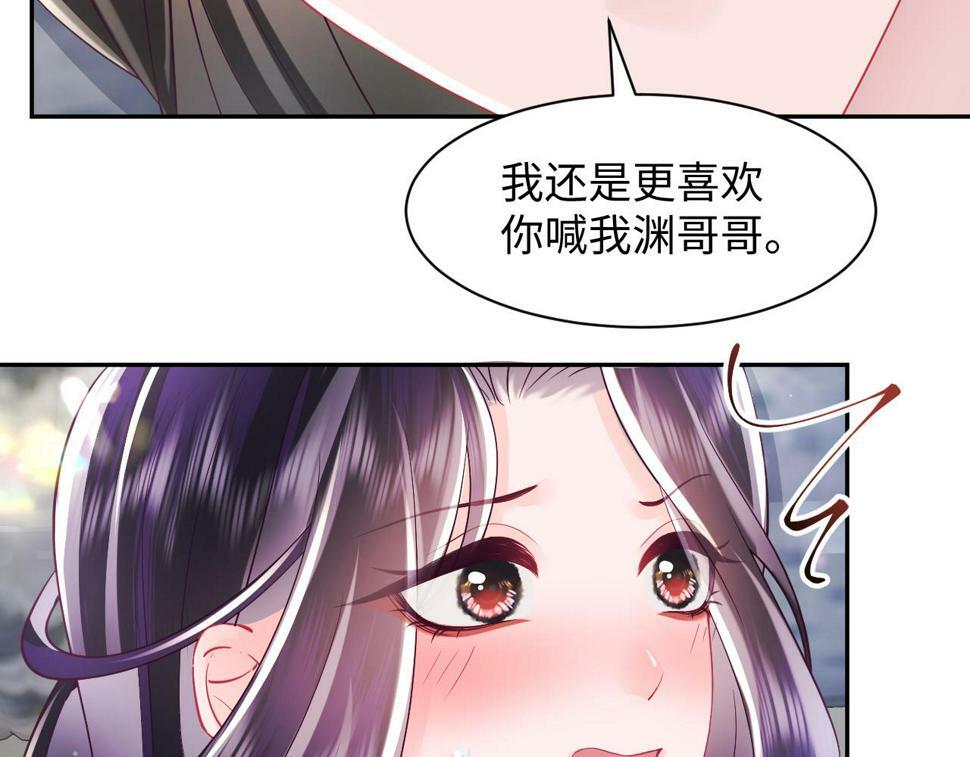第62话 同床共枕21