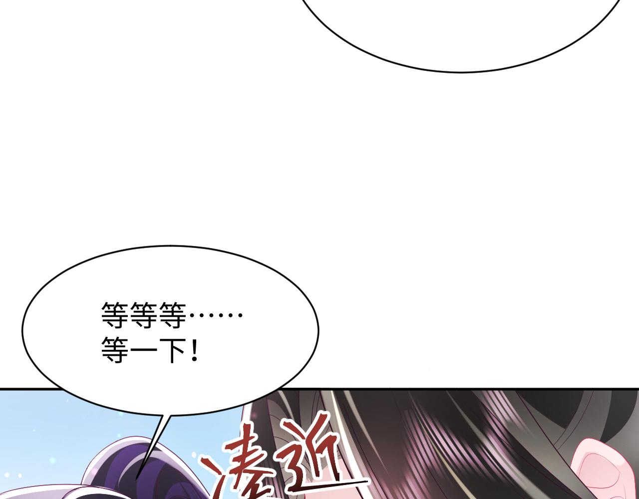 第30话 撩人的惩罚60