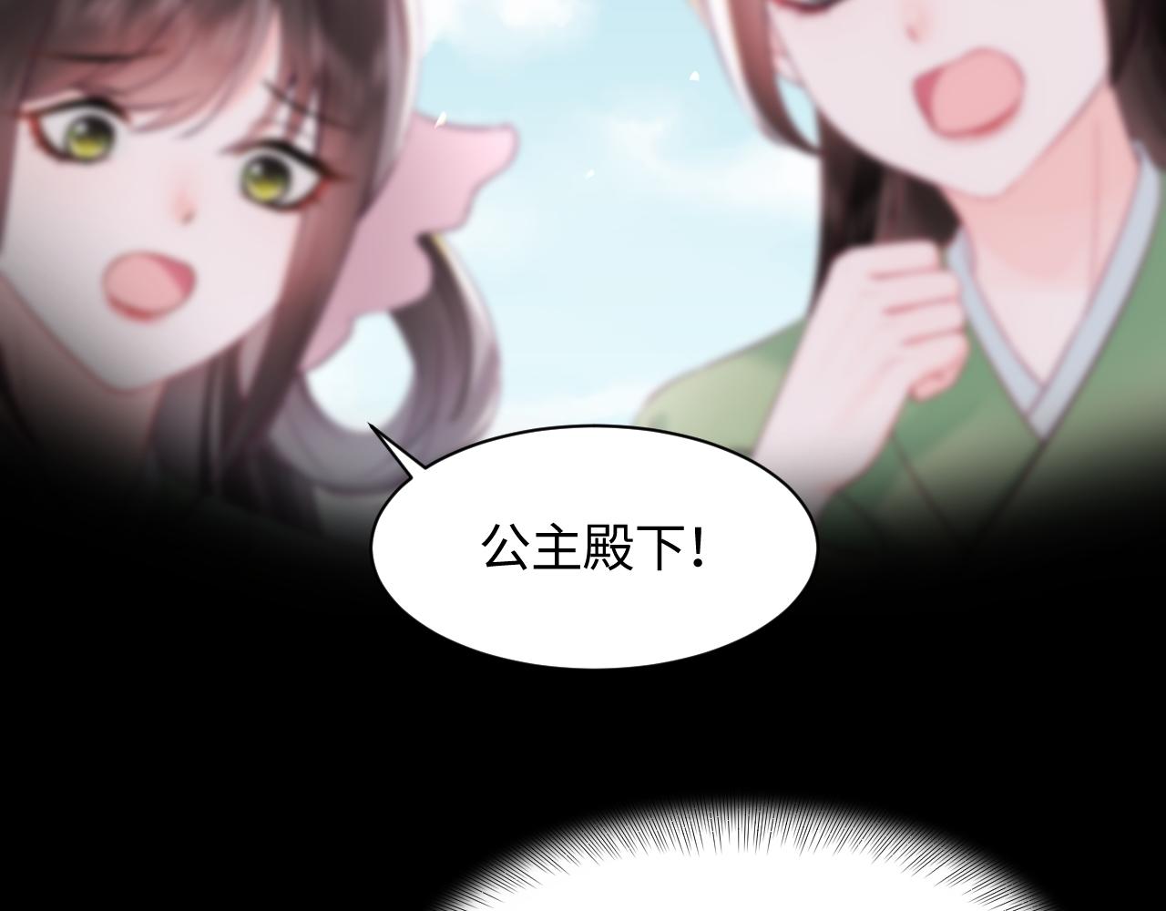 第34话 比武招亲100