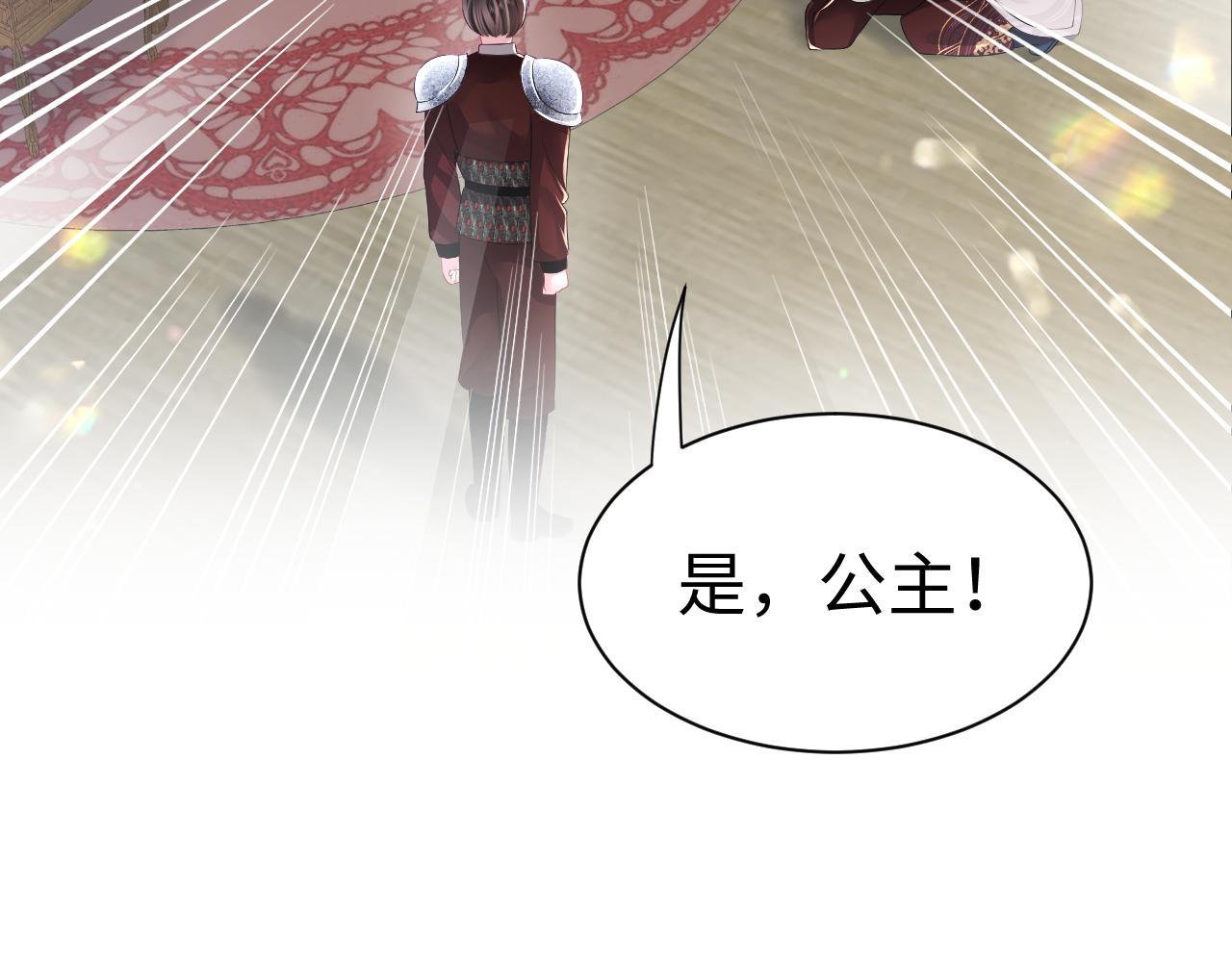 第17话 “反贪”任务98
