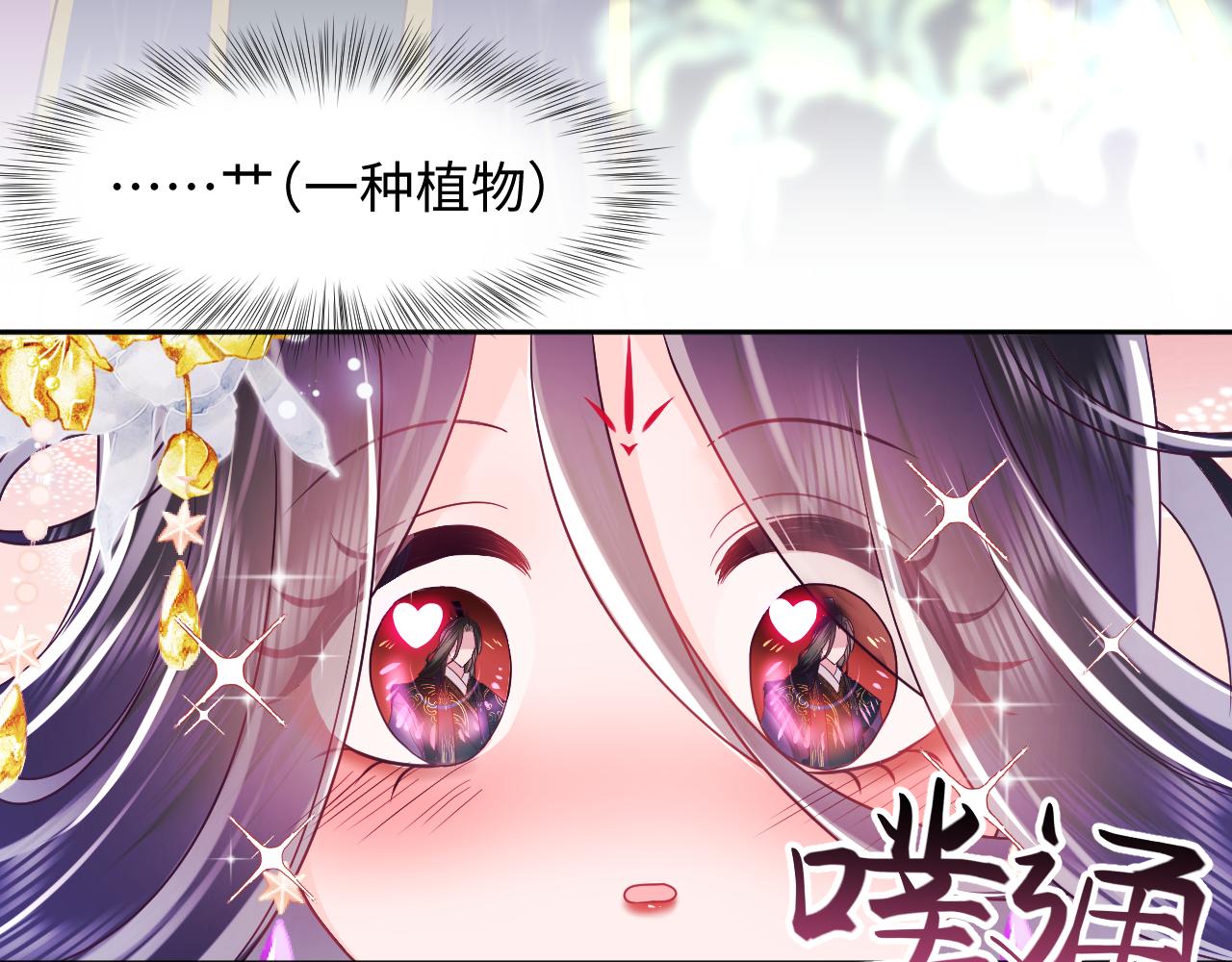 第1话 穿书成恶毒女配166