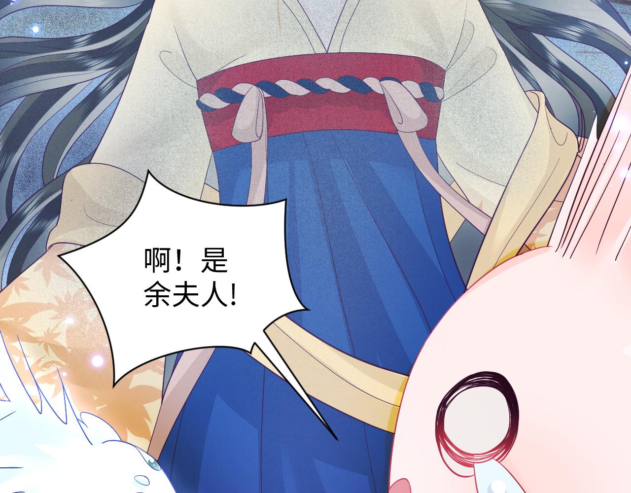 第37话 扭伤脚了105