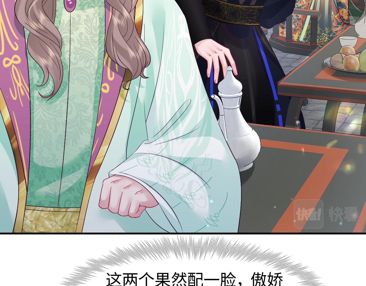 第32话 闪亮出场64