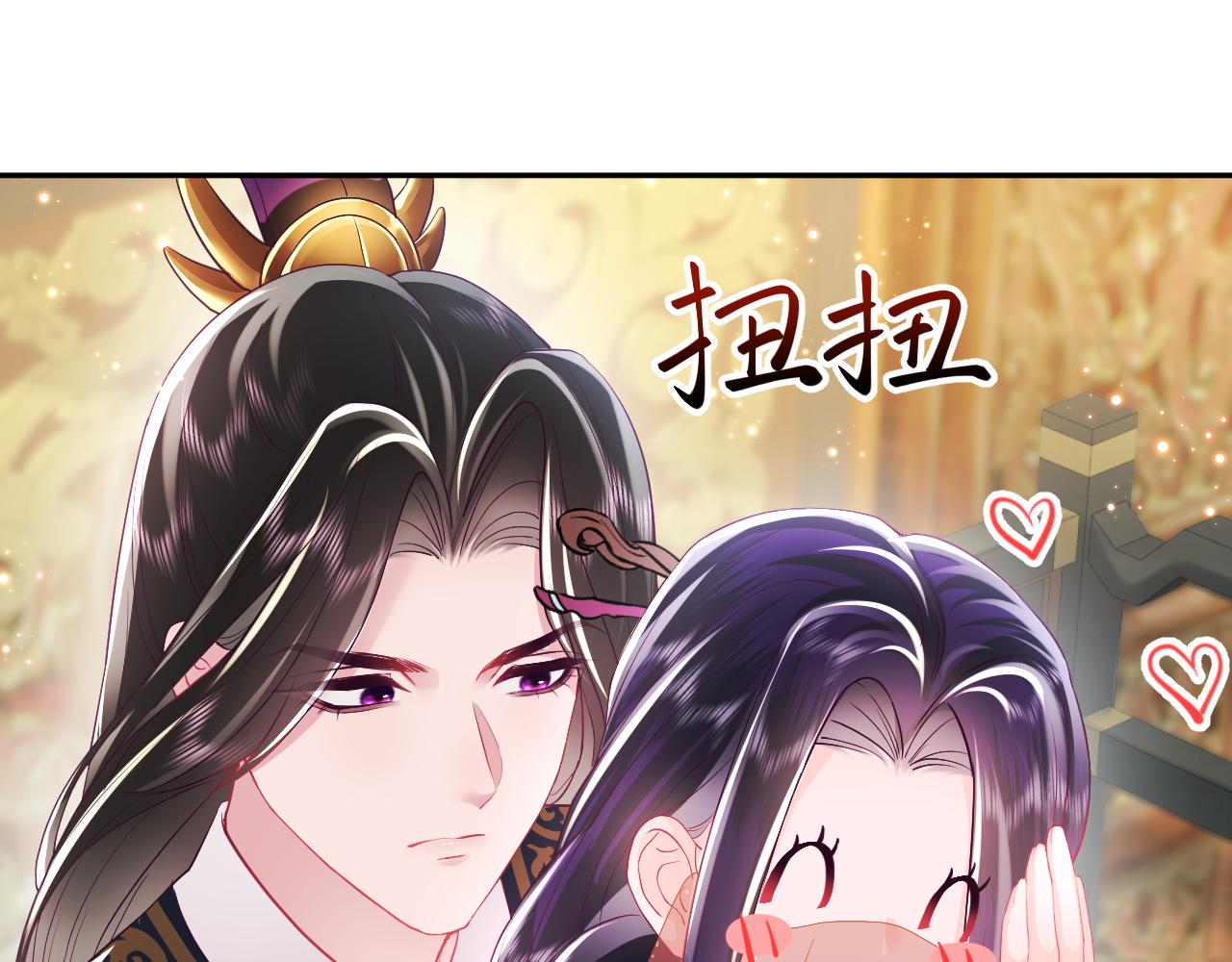 第8话 落入国师“虎口”？55