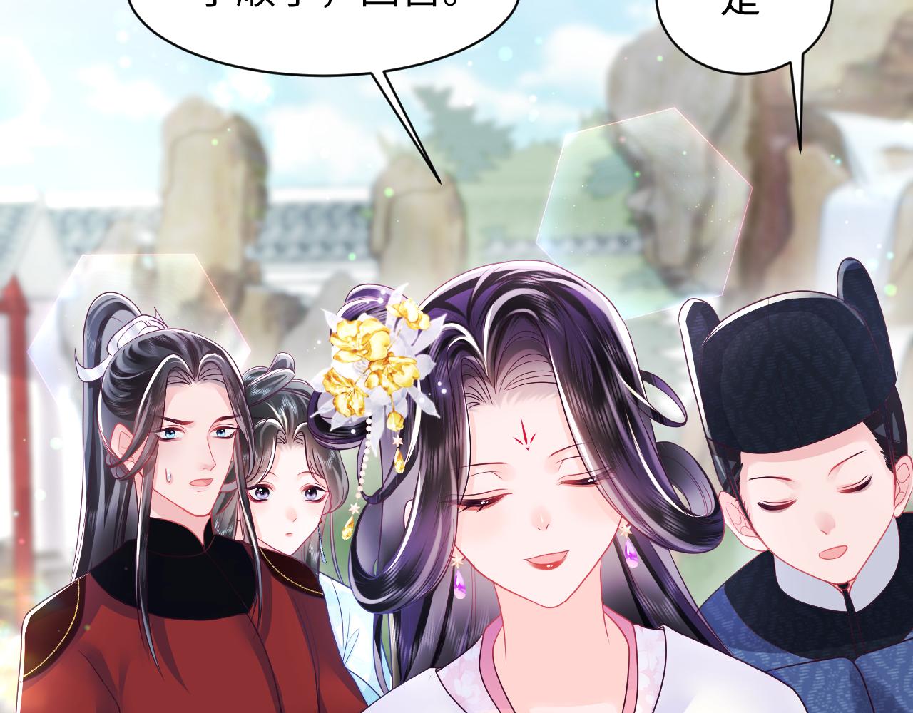 第5话 小说女主被穿书66