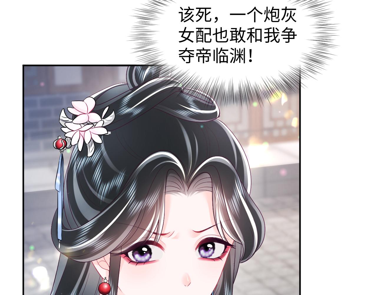 第33话 舞毕赐福18