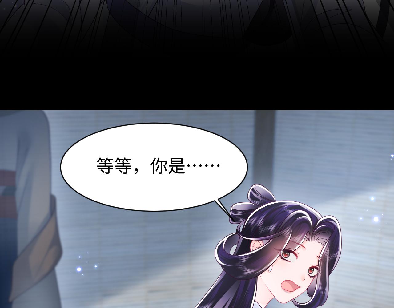 第23话 半夜遇见鬼35