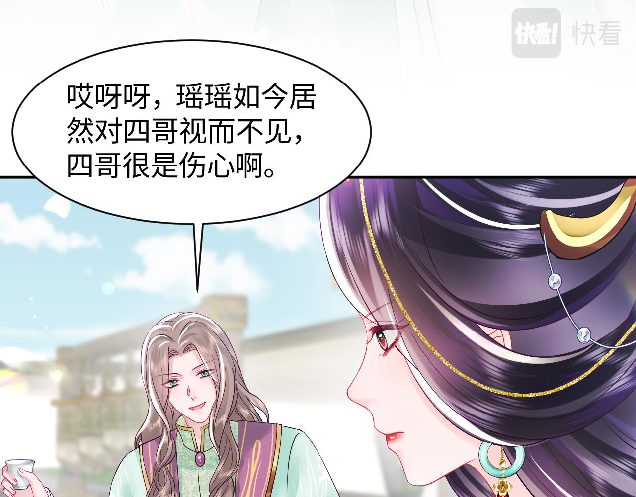 第32话 闪亮出场55