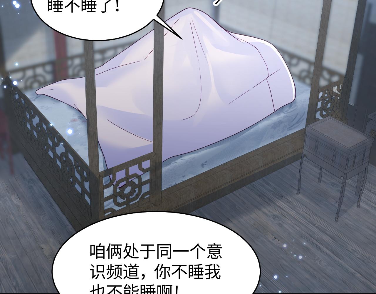 第23话 半夜遇见鬼21