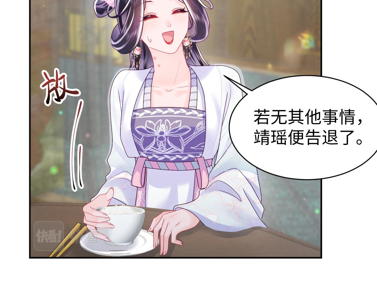 第45话 请让我好好学习！13