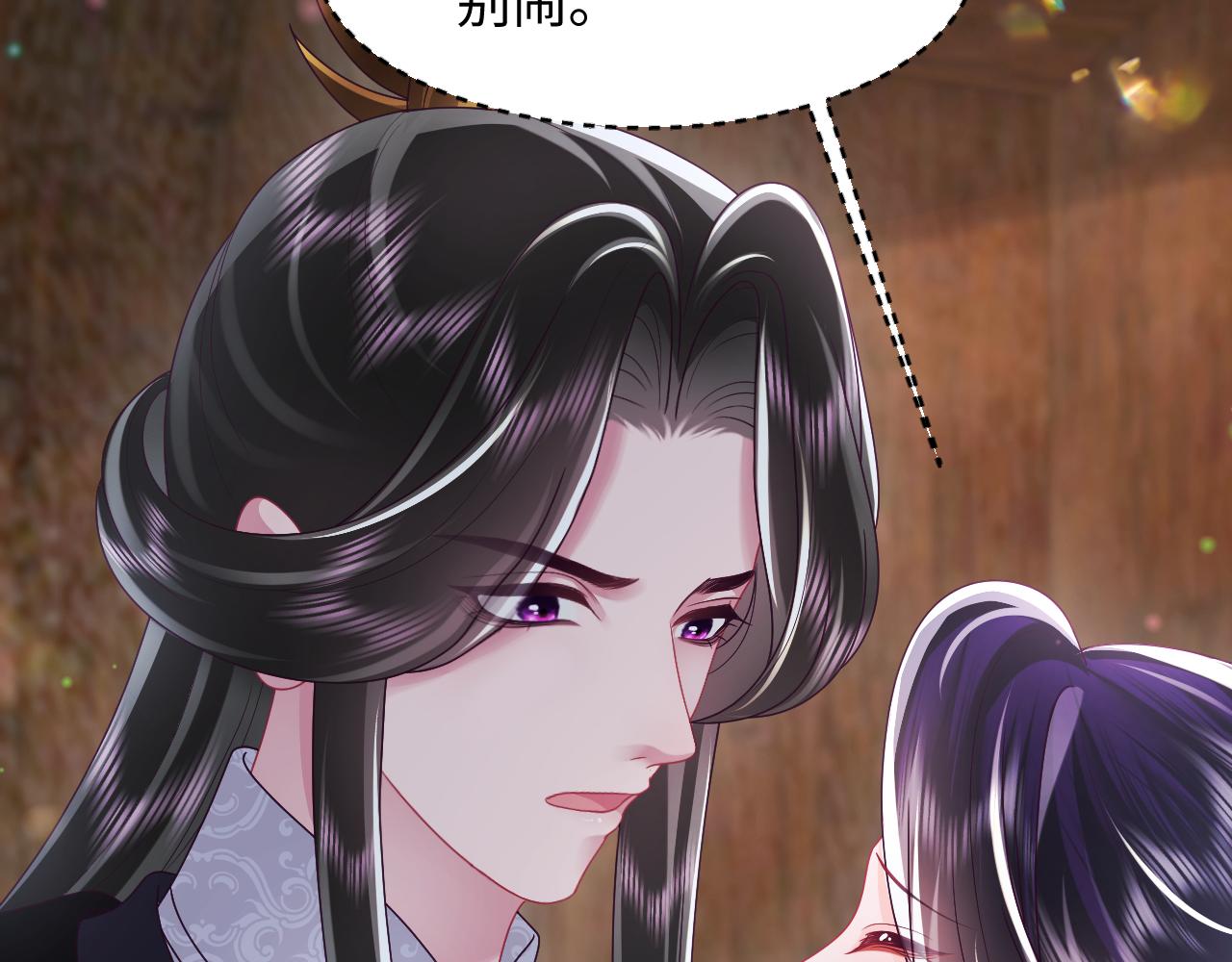 第51话 就算是醋包我也爱57