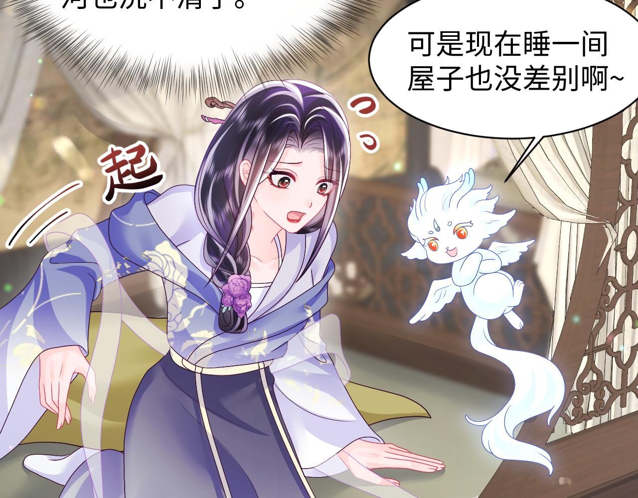 第44话 心跳不已的一晚22